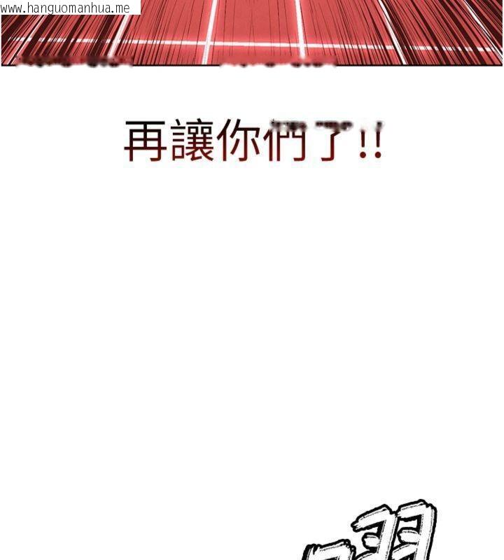 韩国漫画足球型男脱单指南韩漫_足球型男脱单指南-第11话-靠团魂逆转比赛在线免费阅读-韩国漫画-第129张图片
