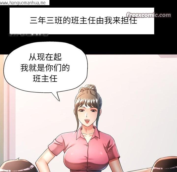 韩国漫画可以爱你吗韩漫_可以爱你吗-第58话在线免费阅读-韩国漫画-第15张图片