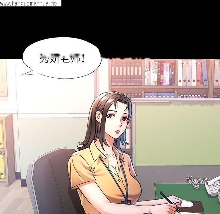 韩国漫画可以爱你吗韩漫_可以爱你吗-第54话在线免费阅读-韩国漫画-第22张图片
