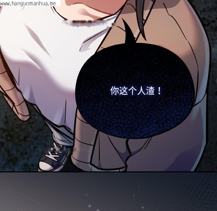 韩国漫画傻瓜病毒韩漫_傻瓜病毒-第25话在线免费阅读-韩国漫画-第128张图片