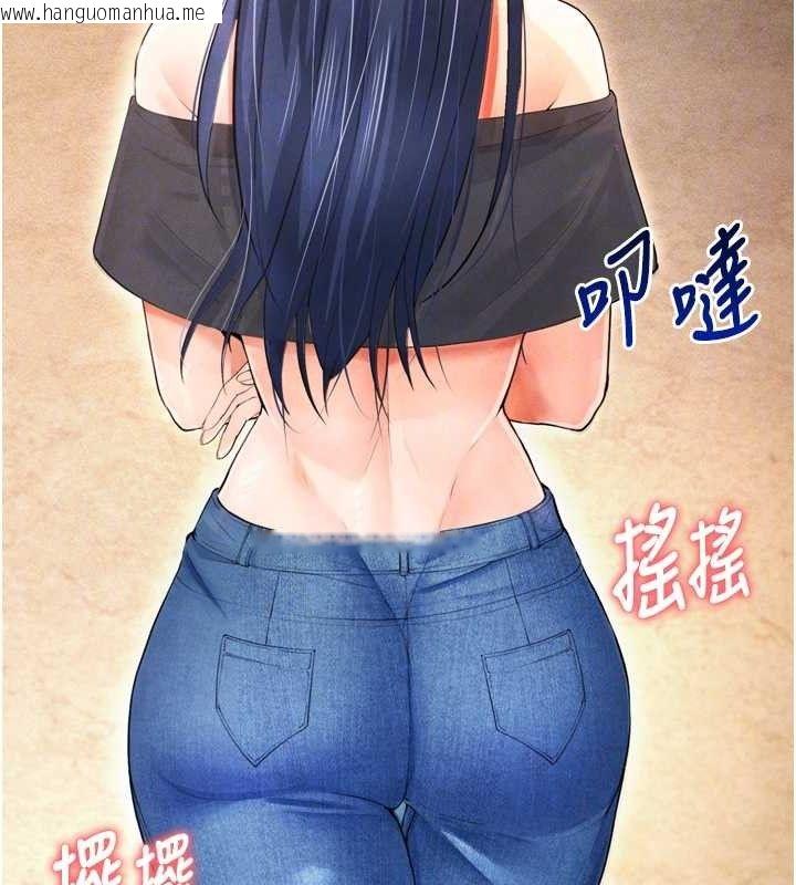 韩国漫画足球型男脱单指南韩漫_足球型男脱单指南-第7话-啦啦队女神的诡计在线免费阅读-韩国漫画-第63张图片