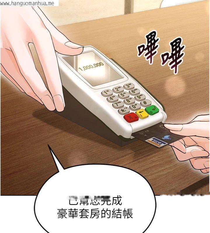 韩国漫画足球型男脱单指南韩漫_足球型男脱单指南-第13话-旁观女女大场面在线免费阅读-韩国漫画-第161张图片