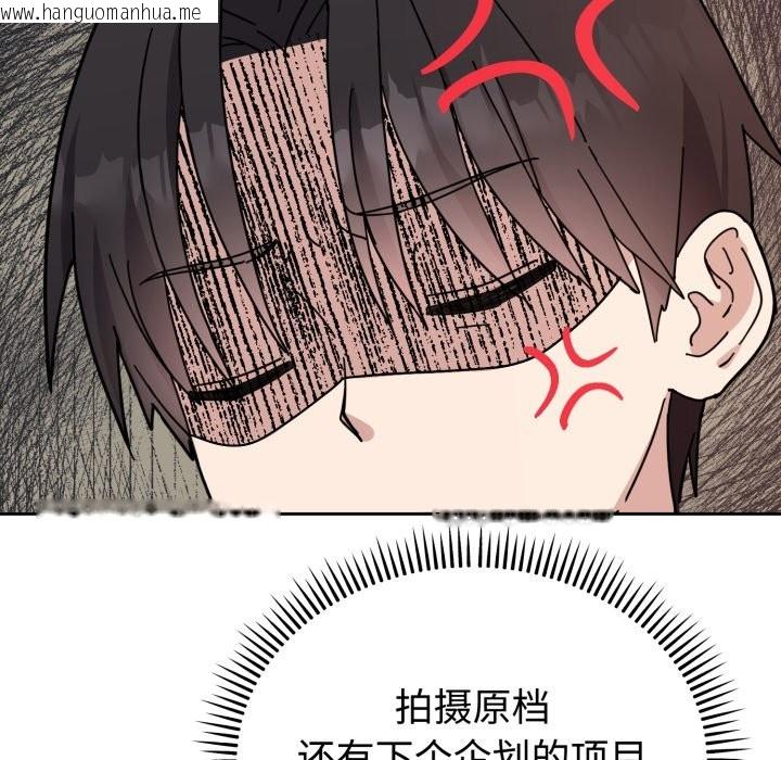 韩国漫画难言之秘韩漫_难言之秘-第1话在线免费阅读-韩国漫画-第209张图片