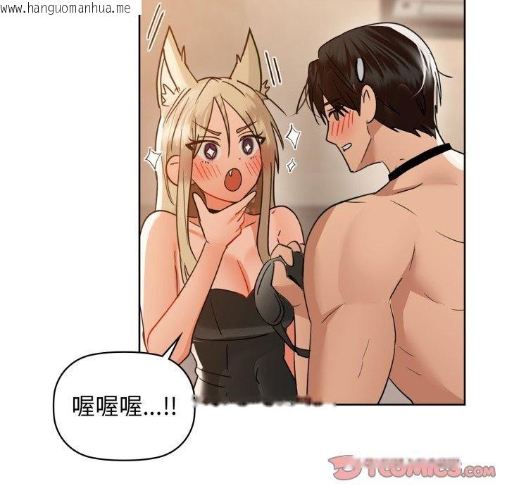 韩国漫画咖啡因韩漫_咖啡因-第62话在线免费阅读-韩国漫画-第147张图片