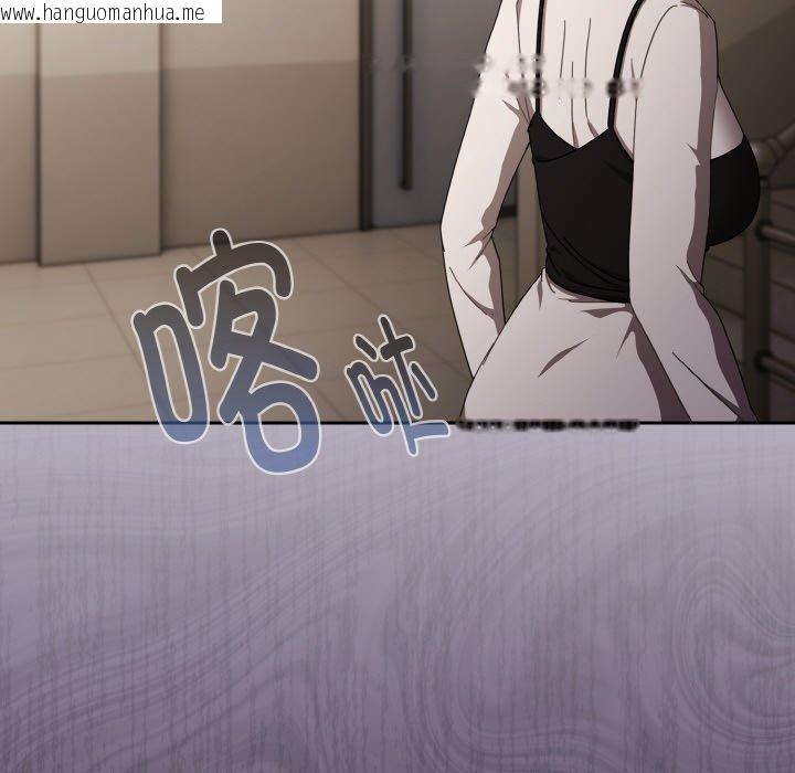 韩国漫画爱上你也好韩漫_爱上你也好-第18话在线免费阅读-韩国漫画-第191张图片