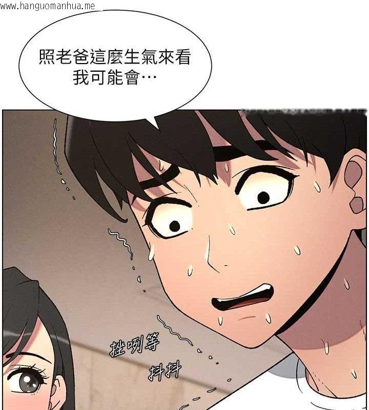 韩国漫画兄妹的秘密授课韩漫_兄妹的秘密授课-第61话-在超商随机查「水」表在线免费阅读-韩国漫画-第26张图片