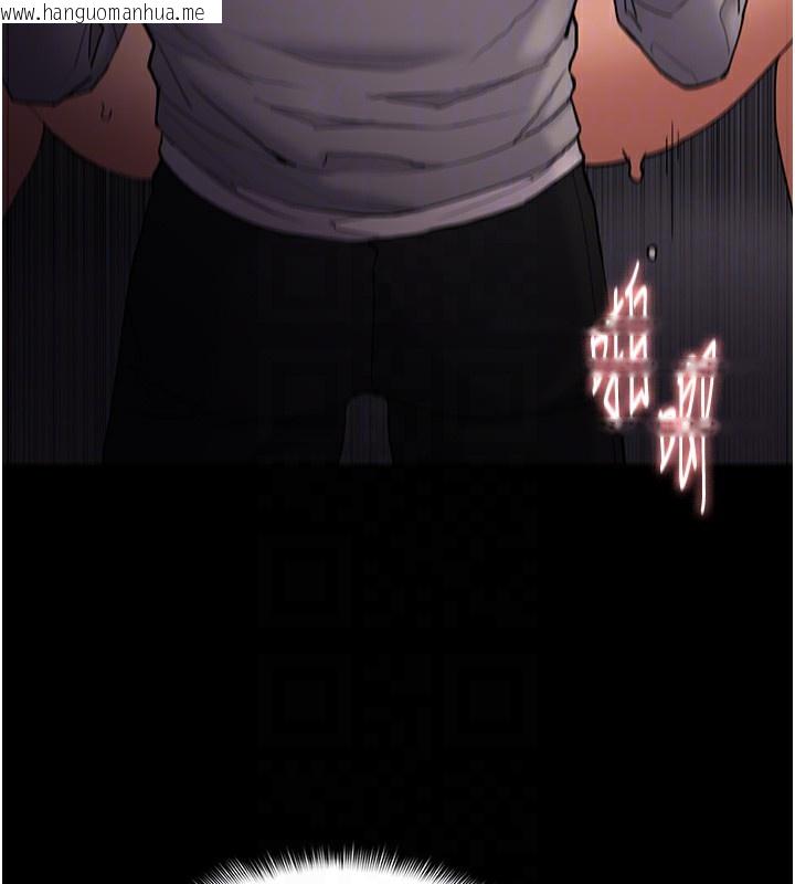 韩国漫画痴汉成瘾韩漫_痴汉成瘾-第128话-反被擒拿的人妻检察官在线免费阅读-韩国漫画-第101张图片