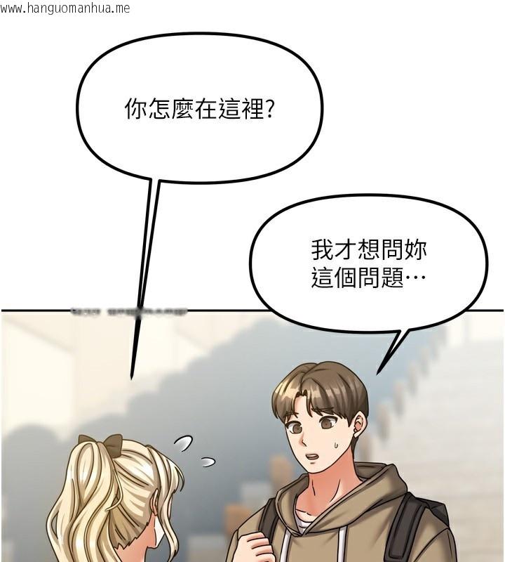 韩国漫画我家的女房客韩漫_我家的女房客-第10话-脸红心跳的月光下漫步在线免费阅读-韩国漫画-第35张图片