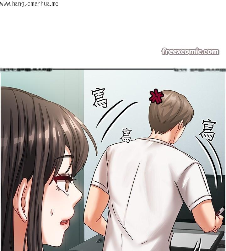 韩国漫画我家的女房客韩漫_我家的女房客-第6话-违反生活公约的代价在线免费阅读-韩国漫画-第98张图片