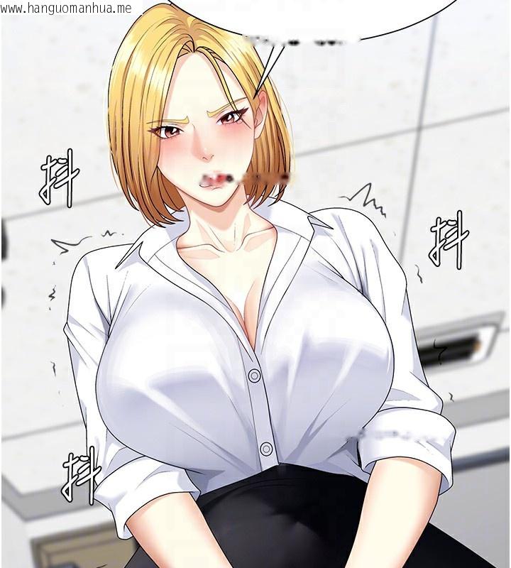 韩国漫画肉体审判韩漫_肉体审判-第6话-亲自加班的好主管在线免费阅读-韩国漫画-第21张图片