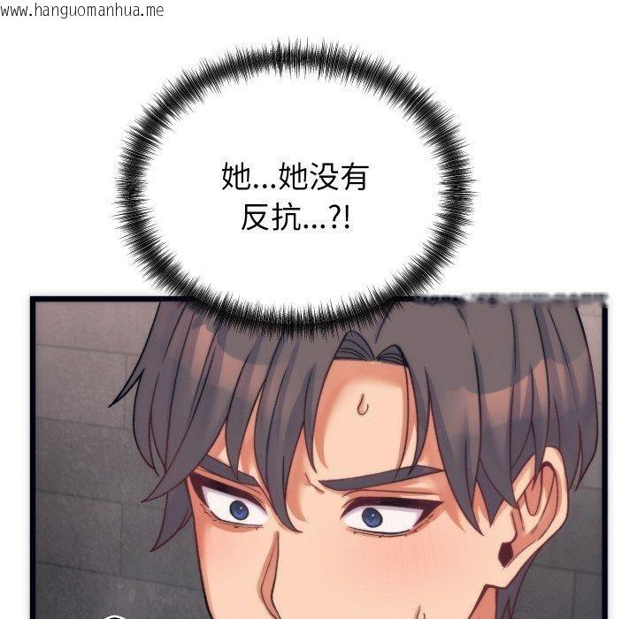 韩国漫画少爷的替身韩漫_少爷的替身-第3话在线免费阅读-韩国漫画-第68张图片