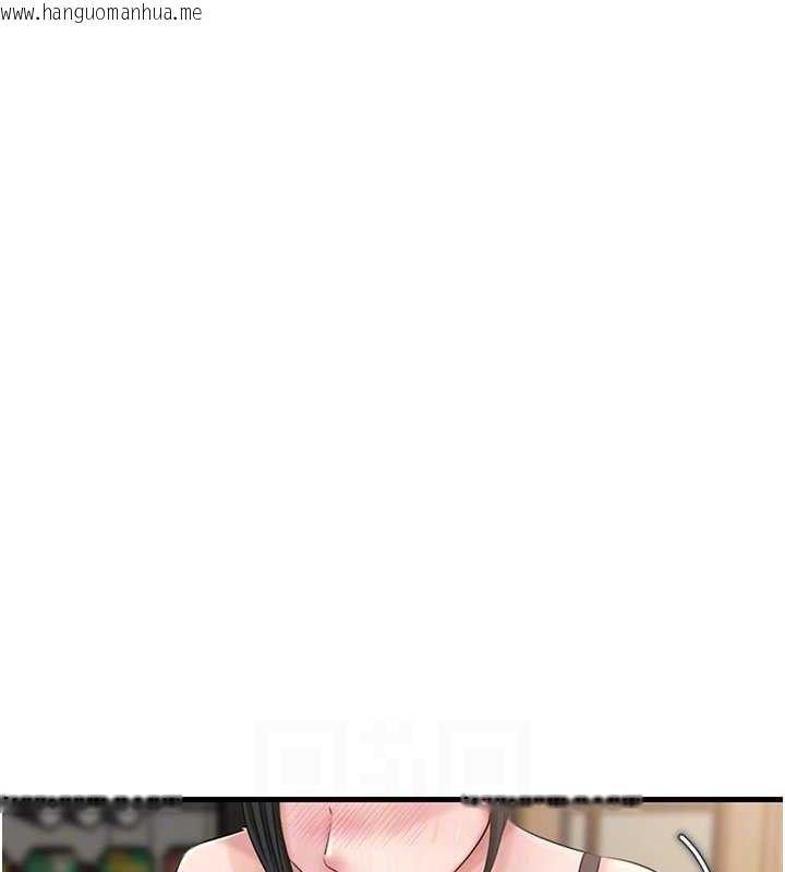 韩国漫画岳母为何那样韩漫_岳母为何那样-第56话-乳沟间散发出的诱人体香在线免费阅读-韩国漫画-第24张图片