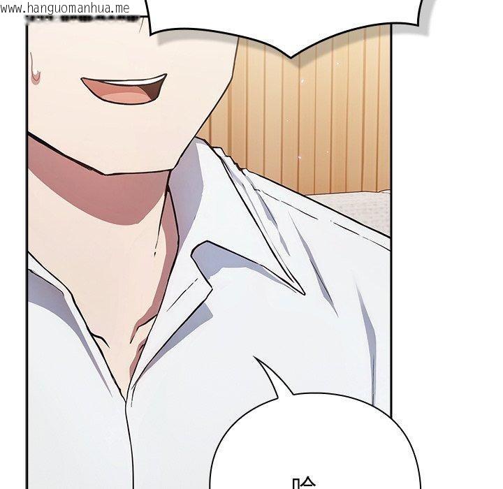 韩国漫画摸鱼生存指南韩漫_摸鱼生存指南-第4话在线免费阅读-韩国漫画-第78张图片