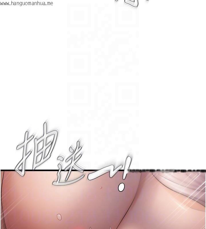 韩国漫画偏偏欲到妳韩漫_偏偏欲到妳-第49话-阿姨妳也很爽对吧?在线免费阅读-韩国漫画-第120张图片