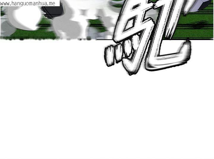 韩国漫画足球型男脱单指南韩漫_足球型男脱单指南-第11话-靠团魂逆转比赛在线免费阅读-韩国漫画-第109张图片
