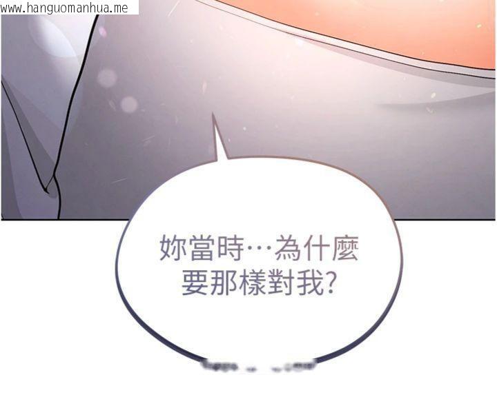 韩国漫画足球型男脱单指南韩漫_足球型男脱单指南-第13话-旁观女女大场面在线免费阅读-韩国漫画-第78张图片