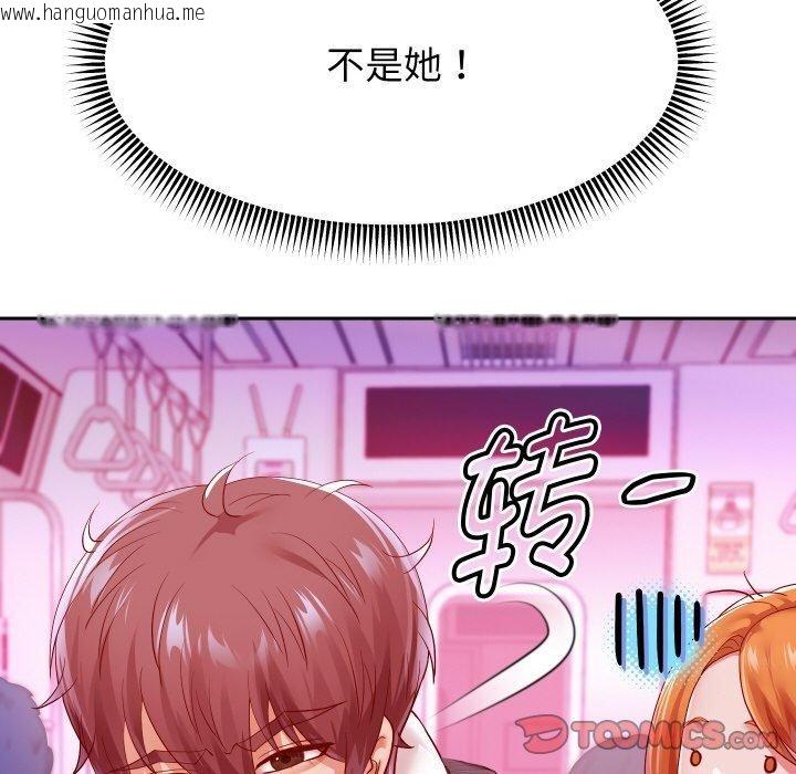 韩国漫画重生之长枪无敌韩漫_重生之长枪无敌-第60话在线免费阅读-韩国漫画-第39张图片