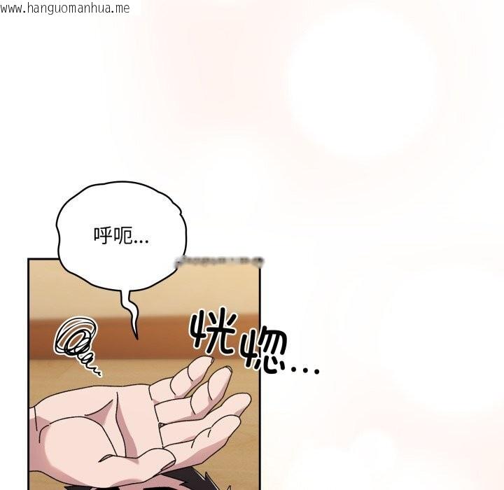韩国漫画请把女儿交给我/老大!-请把女儿交给我!韩漫_请把女儿交给我/老大!-请把女儿交给我!-第79话在线免费阅读-韩国漫画-第64张图片
