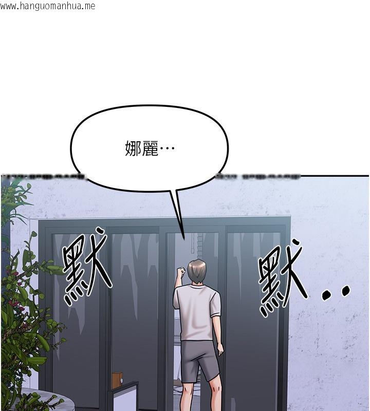 韩国漫画我家的女房客韩漫_我家的女房客-第14话-扑倒小弟弟的姐姐在线免费阅读-韩国漫画-第53张图片