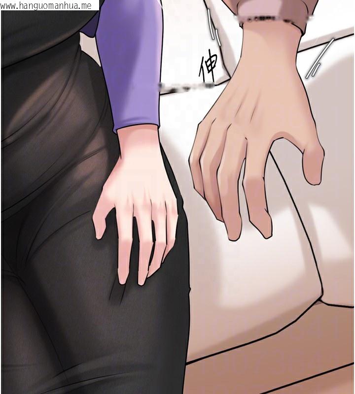 韩国漫画岳母为何那样韩漫_岳母为何那样-第57话-令人心荡神迷的爱抚在线免费阅读-韩国漫画-第47张图片