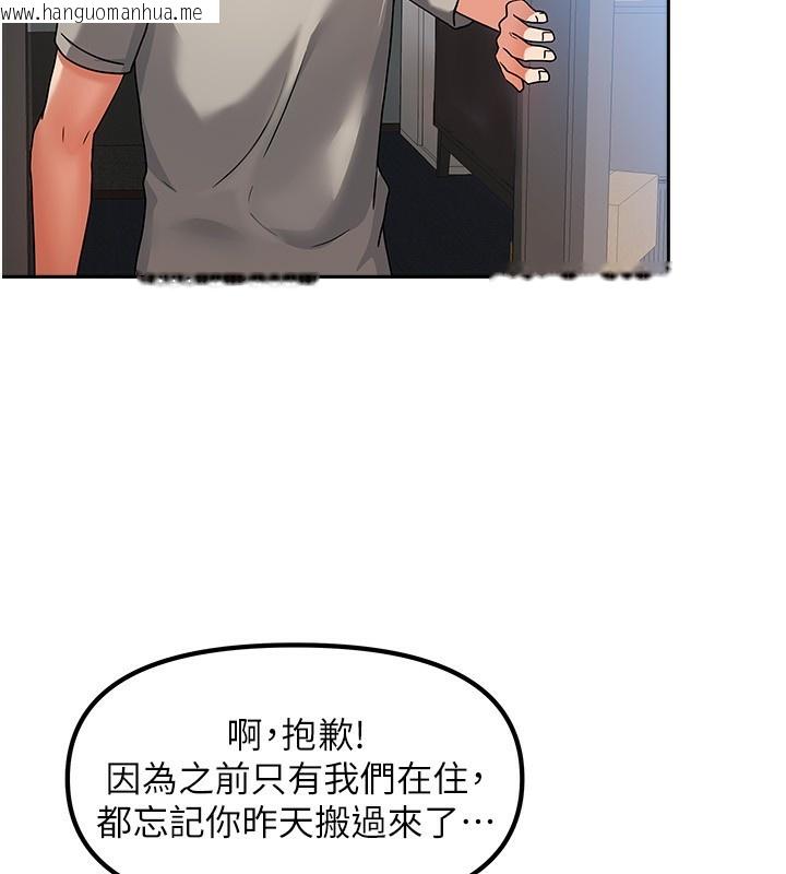 韩国漫画我家的女房客韩漫_我家的女房客-第2话-目睹活春宫现场在线免费阅读-韩国漫画-第46张图片