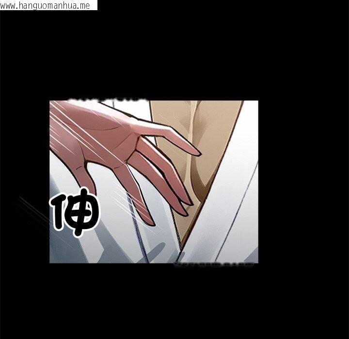 韩国漫画黑道X上班族/我身体里的那个家伙韩漫_黑道X上班族/我身体里的那个家伙-第9话在线免费阅读-韩国漫画-第73张图片