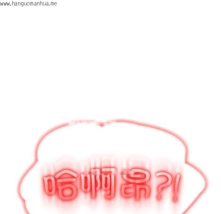 韩国漫画异世界骑士团长韩漫_异世界骑士团长-第19话在线免费阅读-韩国漫画-第150张图片