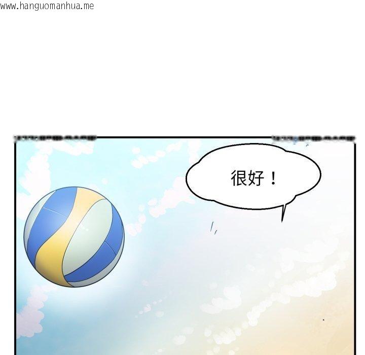 韩国漫画她的直播间韩漫_她的直播间-第13话在线免费阅读-韩国漫画-第43张图片