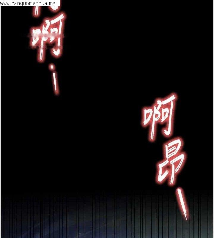 韩国漫画末日雕堡韩漫_末日雕堡-第31话-国手鲍的喷泉秀在线免费阅读-韩国漫画-第244张图片