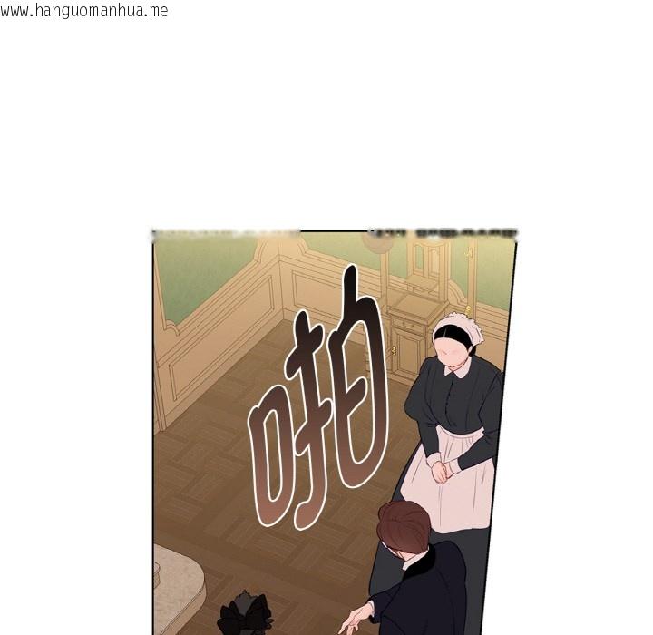 韩国漫画吉赛儿之血韩漫_吉赛儿之血-第1话在线免费阅读-韩国漫画-第45张图片