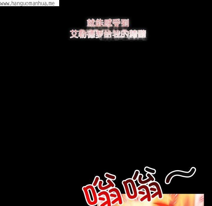韩国漫画异世界骑士团长韩漫_异世界骑士团长-第22话在线免费阅读-韩国漫画-第123张图片