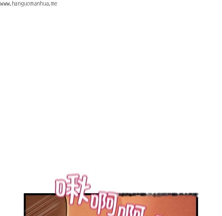 韩国漫画亲密宝鉴韩漫_亲密宝鉴-第23话在线免费阅读-韩国漫画-第136张图片