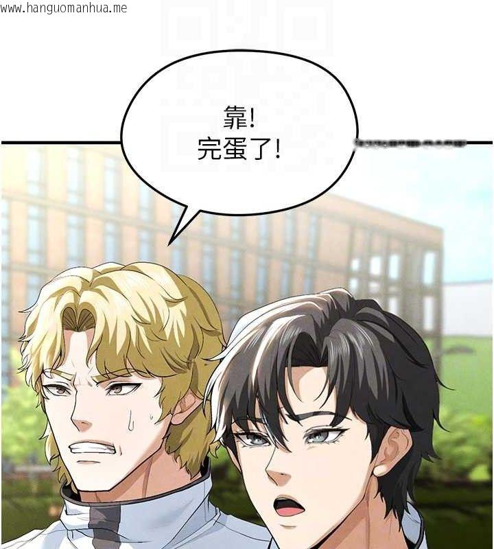 韩国漫画足球型男脱单指南韩漫_足球型男脱单指南-第9话-随传随到肉便器在线免费阅读-韩国漫画-第108张图片