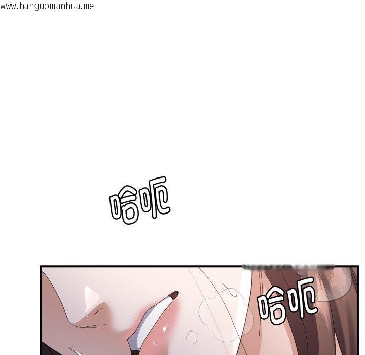 韩国漫画邻居跑路中韩漫_邻居跑路中-第44话在线免费阅读-韩国漫画-第55张图片