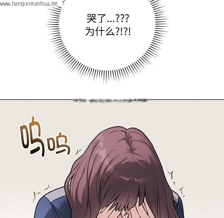 韩国漫画最后的冲刺韩漫_最后的冲刺-第13话在线免费阅读-韩国漫画-第34张图片