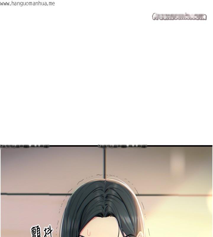 韩国漫画恶次人生韩漫_恶次人生-第26话-来玩游戏吧在线免费阅读-韩国漫画-第154张图片