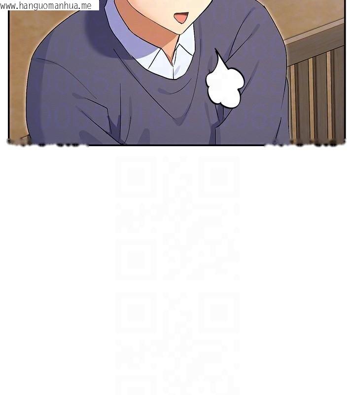 韩国漫画女神都在看这些?韩漫_女神都在看这些?-第40话-A漫主角的原型在线免费阅读-韩国漫画-第25张图片
