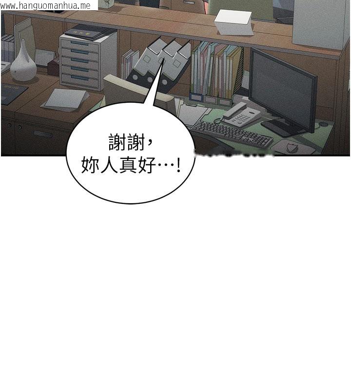 韩国漫画太妹攻略指南韩漫_太妹攻略指南-第26话-拜托你继续调教我!在线免费阅读-韩国漫画-第31张图片
