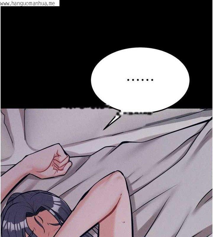 韩国漫画选手村:母猪调教韩漫_选手村:母猪调教-第30话-妳跟那些烂货完全不一样在线免费阅读-韩国漫画-第155张图片
