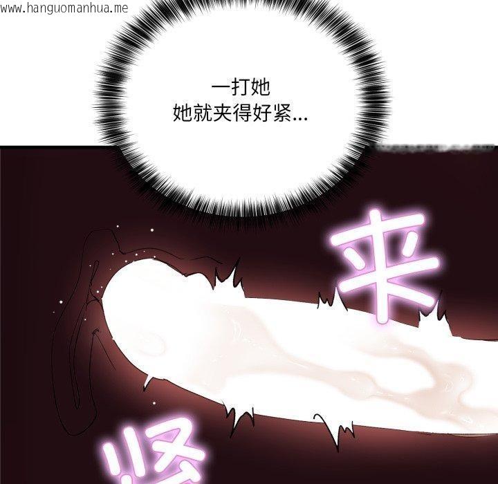 韩国漫画当狗不丢人韩漫_当狗不丢人-第8话在线免费阅读-韩国漫画-第40张图片