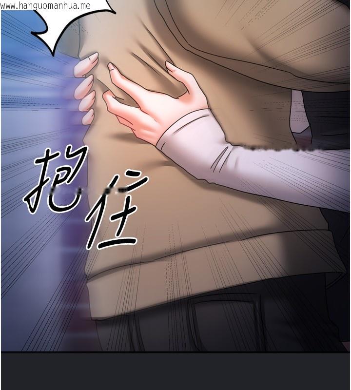 韩国漫画我家的女房客韩漫_我家的女房客-第10话-脸红心跳的月光下漫步在线免费阅读-韩国漫画-第144张图片