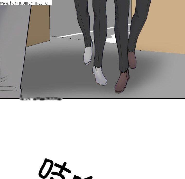 韩国漫画同事换换爱韩漫_同事换换爱-第217话在线免费阅读-韩国漫画-第148张图片