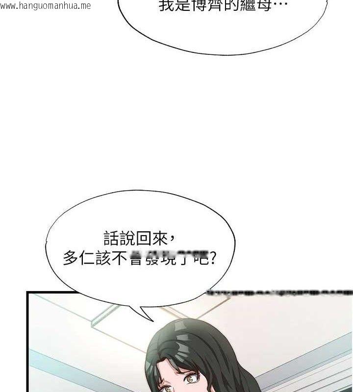 韩国漫画民宿精营中韩漫_民宿精营中-第13话-中出初体验在线免费阅读-韩国漫画-第24张图片