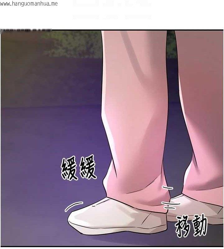 韩国漫画洞洞杂货店韩漫_洞洞杂货店-第129话-在教室被霸王硬上弓在线免费阅读-韩国漫画-第18张图片