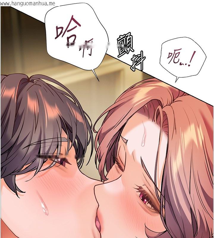 韩国漫画老师的亲密指导韩漫_老师的亲密指导-第51话-久违的户外全垒打在线免费阅读-韩国漫画-第21张图片