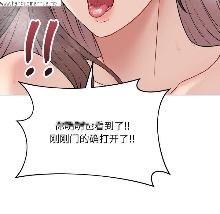 韩国漫画最后的冲刺韩漫_最后的冲刺-第15话在线免费阅读-韩国漫画-第43张图片