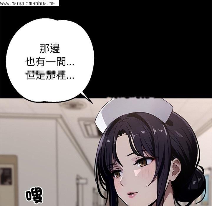 韩国漫画黑道X上班族/我身体里的那个家伙韩漫_黑道X上班族/我身体里的那个家伙-第1话在线免费阅读-韩国漫画-第87张图片