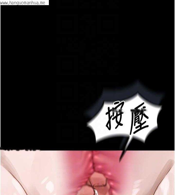 韩国漫画堕落物语2韩漫_堕落物语2-第10话-越绿越性奋在线免费阅读-韩国漫画-第71张图片
