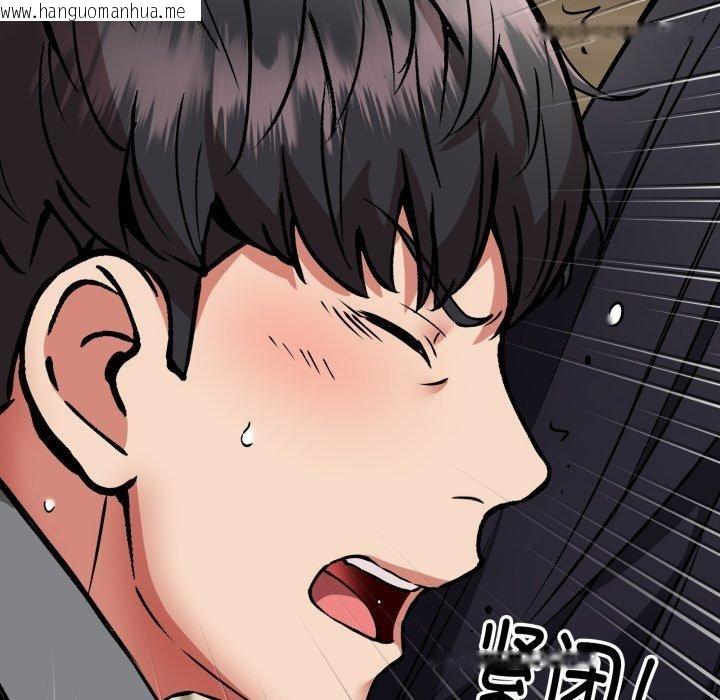 韩国漫画新都市外卖员韩漫_新都市外卖员-第48话在线免费阅读-韩国漫画-第59张图片