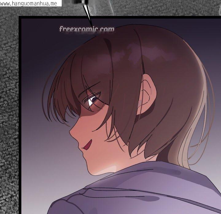 韩国漫画分身使我无限变强韩漫_分身使我无限变强-第18话在线免费阅读-韩国漫画-第168张图片